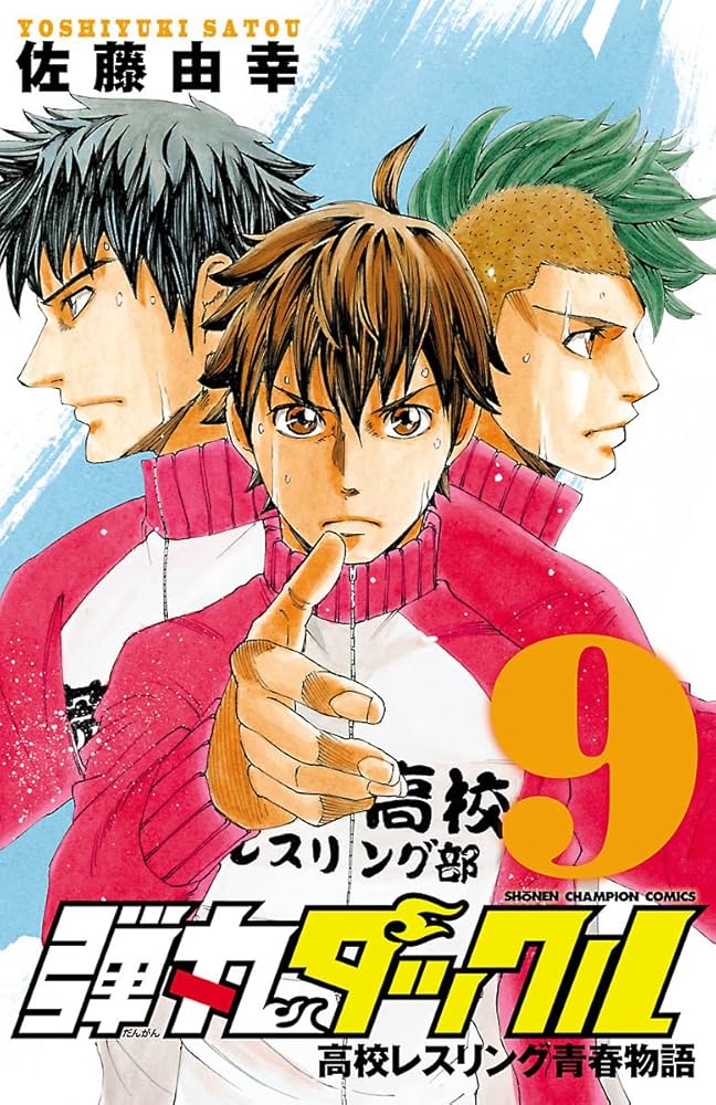 弾丸タックル コミック 1-10巻セット (少年チャンピオン・コミックス) 弾丸タックル コミック 1-10巻セット (少年チャンピオン